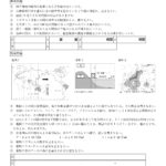 中1社会「日本の位置・領域・時差」プリント| 無料ダウンロード・印刷